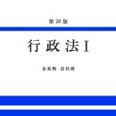 행정사법인 정도 이미지