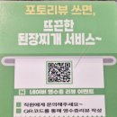 화로상회답심리점 | 천호동맛집 무한리필 최초 오마카세 를 아시나요? 화로상회 천호점 솔직후기