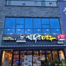 김복남 맥주(김해신문점)