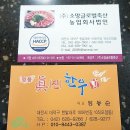 명품진한우 이미지