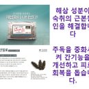 해피코인 이미지