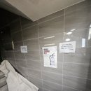 세븐일레븐 경산사동원룸점 | 경산 사동 원룸 공용부 타일보수공사 리뷰~