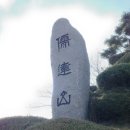 하당보석식당 이미지