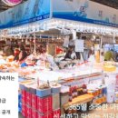 덕정상회