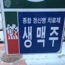 최가네회집 이미지