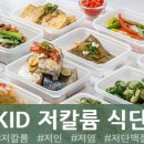 반찬찾는집