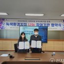 양주시청감동어린이집 이미지