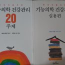 참사랑 연합의원 이미지
