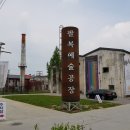 예술공장 네이버블로그