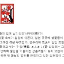 열두달이야기