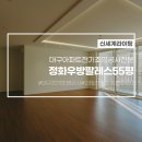 우방전기조명 이미지