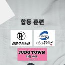 마을 유도관 이미지