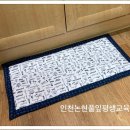 인천논현풀잎평생교육원 네이버블로그