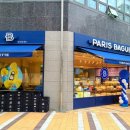 파리바게트(그라시움) 이미지