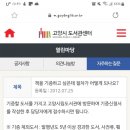 일산도서관 이미지