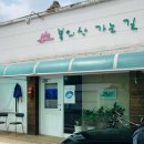 봉의산막국수 이미지