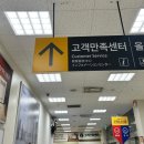 (주)이마트안성 이미지