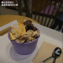 배스킨라빈스송림트레이더스