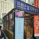 팔만식당 이미지