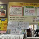 용당내광로 이미지