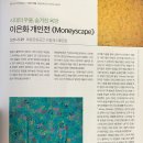 이은화방 이미지