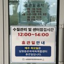 남원읍 문화체육복합센터 이미지