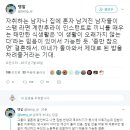 트짹이의 가슴을 때리는 묵직한 팩트폭력 이미지