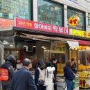목동깨비시장 (목3동시장) 이미지