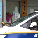 용기경로당 이미지