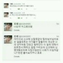 열정페이 사기질 중 인실좉(사이다 주의) 이미지