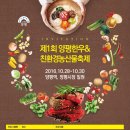 양평명품한우