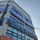 대전하나이비인후과의원 이미지