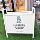 하우에버 포우에버 이미지