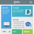 온비드