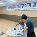 무안군립도서관 이미지