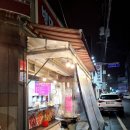 민이네분식 네이버블로그