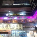 에이본치과의원 이미지