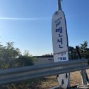 써니힐펜션 | [강원도여행] 고성 써니힐펜션 :: 복층 펜션 숙소 내돈내산 리뷰, 바베큐 후기