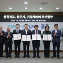 충주자동차밧데리 이미지
