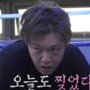 진복싱짐 이미지