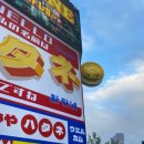 세븐일레븐 인천구월인하로점 | [ 인천 구월동 ] 요리가 나오는 술집 하타네 구월점 솔직후기 ( 위치 / 메뉴 / 가격 / 방문후기 )
