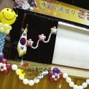 대구조암초등학교 이미지