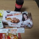 자담치킨 경산영대점 이미지