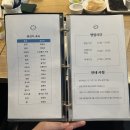 마포육고기상회 | [공덕 맛집] 더형제, 여름 보양식 민어 서울에서 풀코스로 즐길 수 있는 곳