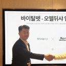 오뗄뒤샤 이미지