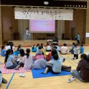 삼산초 한마음 야영수련회 ‘성료’[미래뉴스&미래교육신문] 이미지