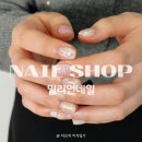 [노원 네일샵 추천] 밀리언 네일(솔직 후기/내돈내산)