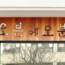 오븐에오분 이미지
