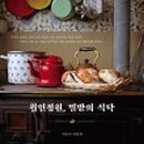 월인 이미지