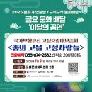 춤의 고을 고성사람들 네이버블로그